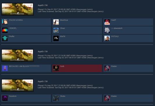 Check your recorded games history, filter by game, show only games with banned players and more