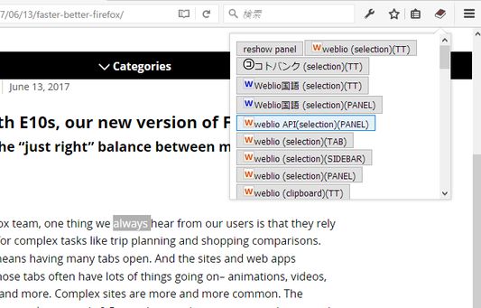 It can also be activated from the action button.