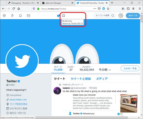 链接到书签。在旧界面不存在书签，所以它会在新界面打开。