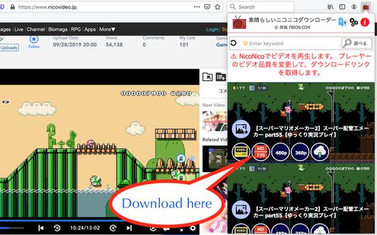 download niconico video