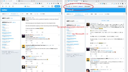 Translate Twitter in real time. By using my other add-on "Twitter Old UI" you can use Twitter with the old interface. https://03.yfhome.xyz/firefox/addon/twitter-old-ui/