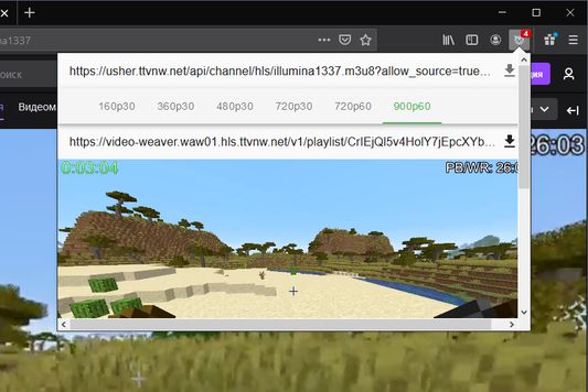 Information about video