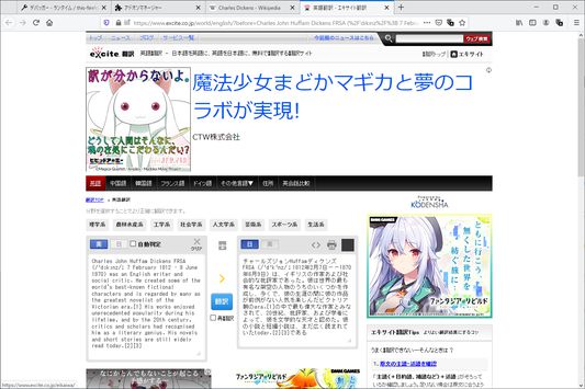 Display the result of excite translate in a tab
