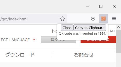 Scan the QR code of the image and display it in the browser action.