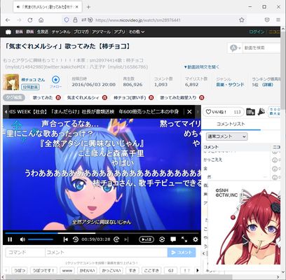 Seite, auf der das Video abgespielt wird