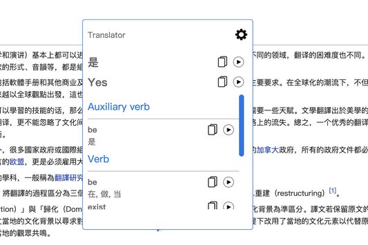 The word translation