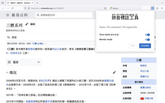 - Before pressing the `Annotate` button
- After pressing the `Clear` button