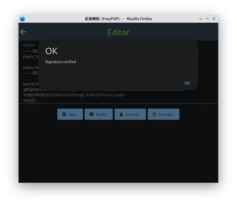 Editor verify signature