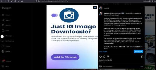 Each major image in IG page, you may choose to download.
Click the download button that appears.