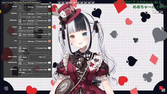 Steaming (Fullscreen with Config Panel): <a href="https://www.youtube.com/watch?v=3j2uRSSin74" title="【#神楽めあ新衣装】一体この新人、衣装何着もっているんだい？　#新人vtuber 【神楽めあ】 - YouTube">【#神楽めあ新衣装】一体この新人、衣装何着もっているんだい？　#新人vtuber 【神楽めあ】 - YouTube</a>