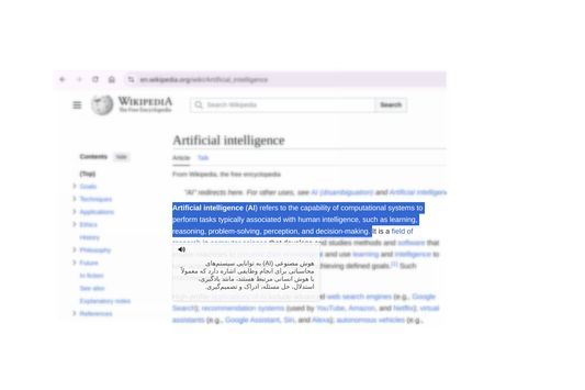 By selecting any part of the text, its translation appears.